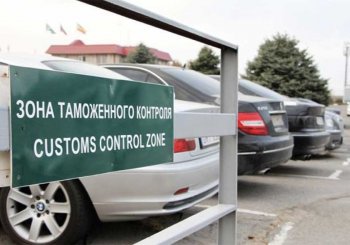 Уничтожение товаров под временным ввозом: таможня